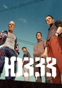 ЮЗЗЗ (1 сезон) смотреть онлайн